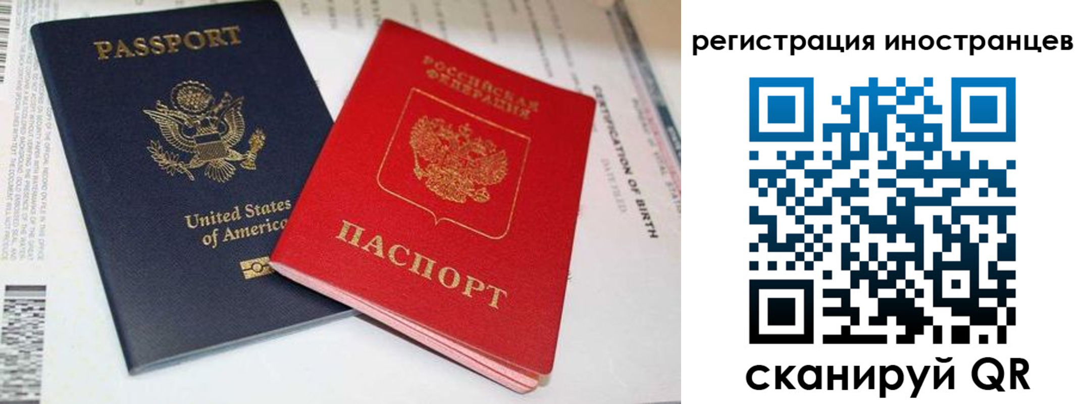 регистрация для дет. сада в Сафоново
